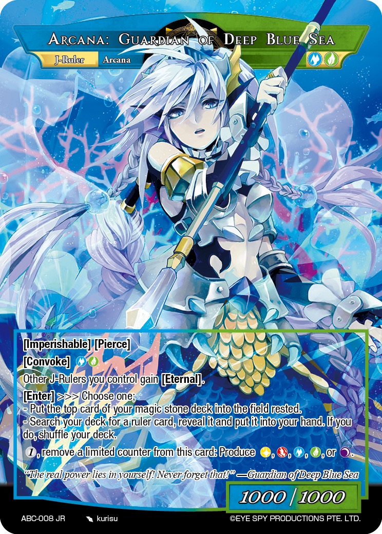 奥秘：深蓝之海的守护者