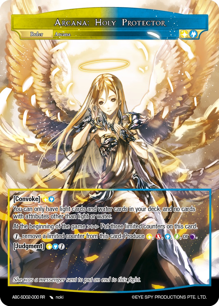 奥秘：神圣守护者