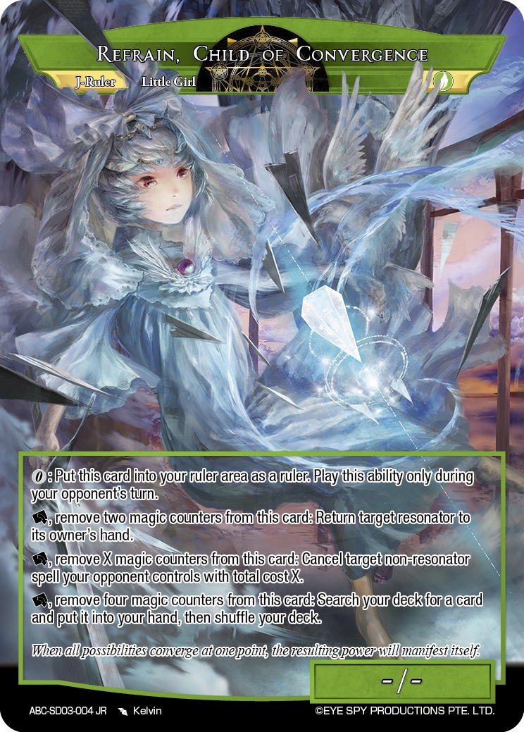 聚能少女 里芙瑞恩
