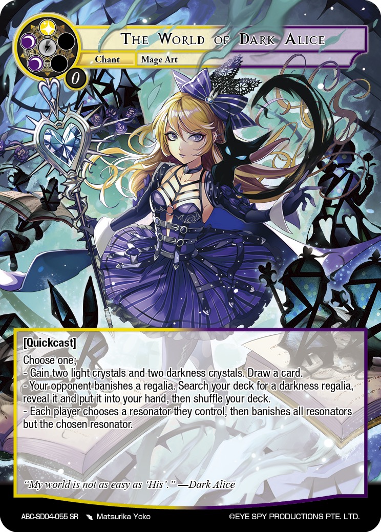 暗渊爱丽丝的世界