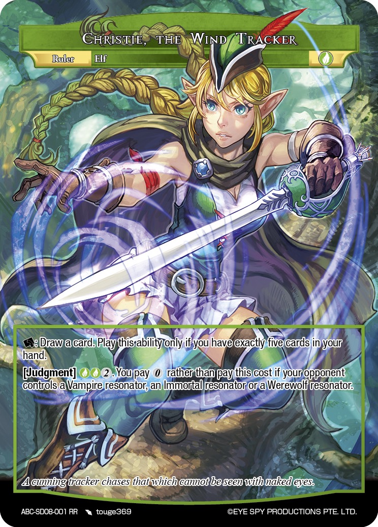 追风者 克利斯蒂