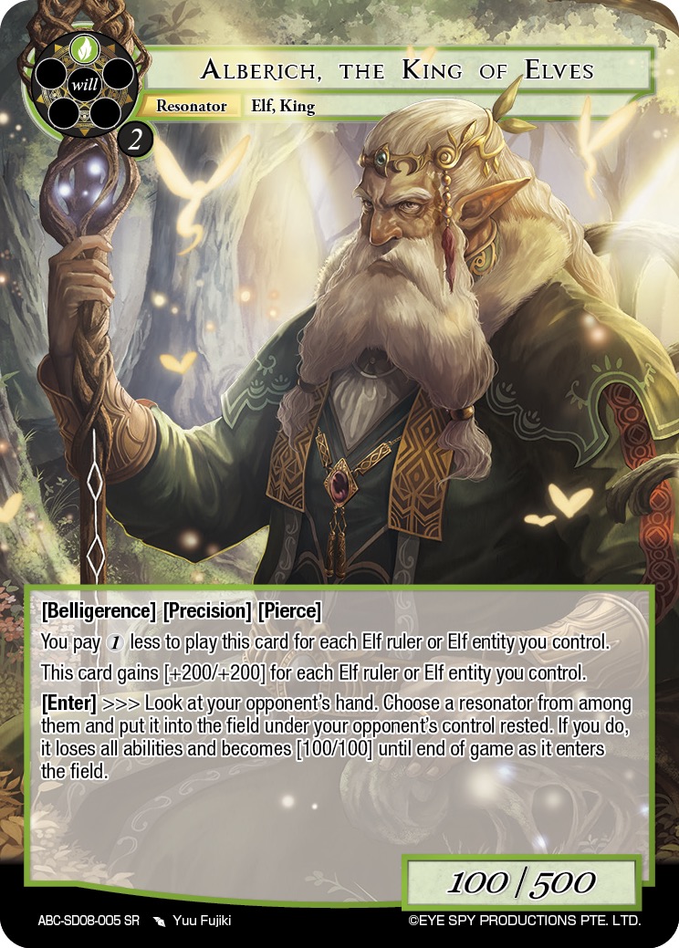 妖精之王 埃尔伯里奇