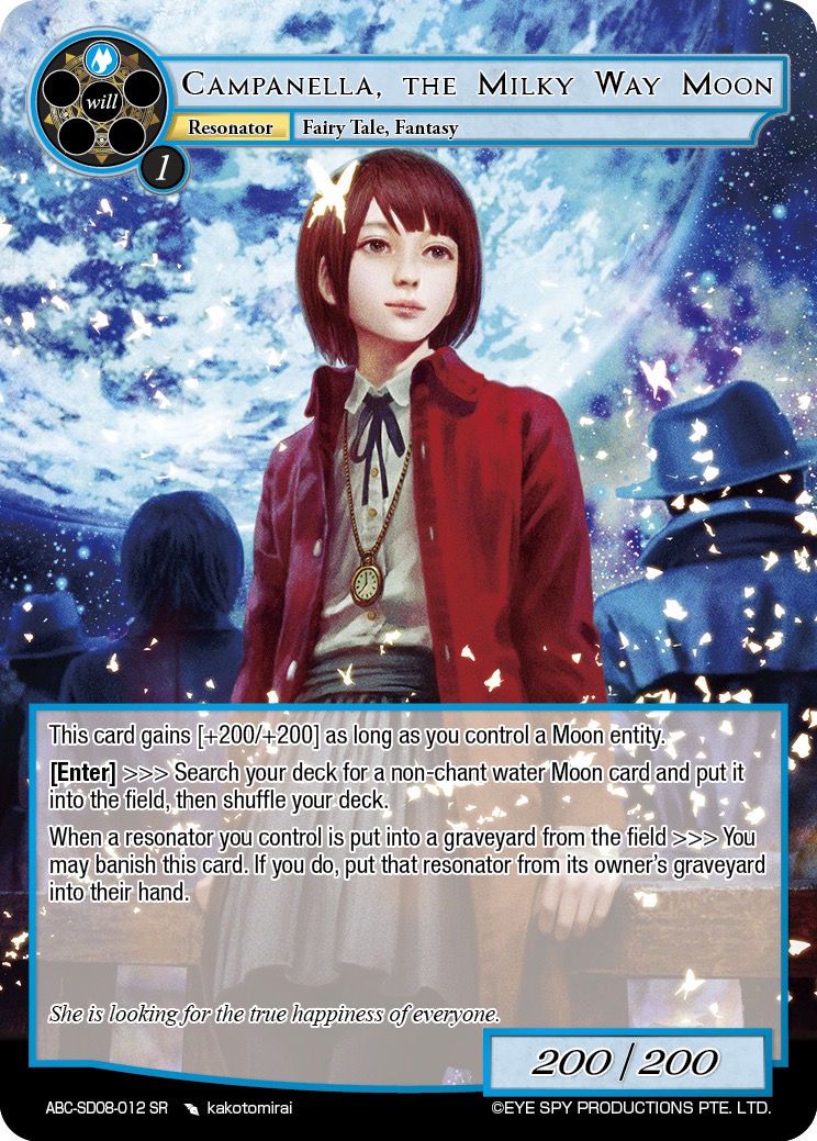 银河之月 肯帕雷拉