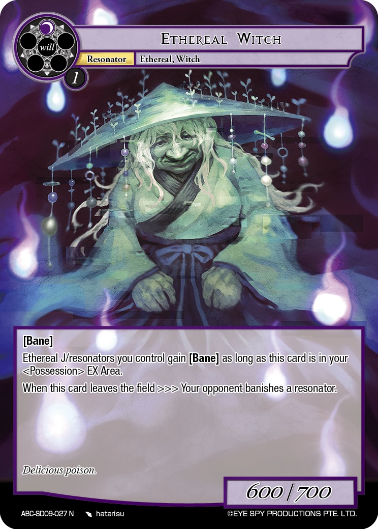 虚无魔女