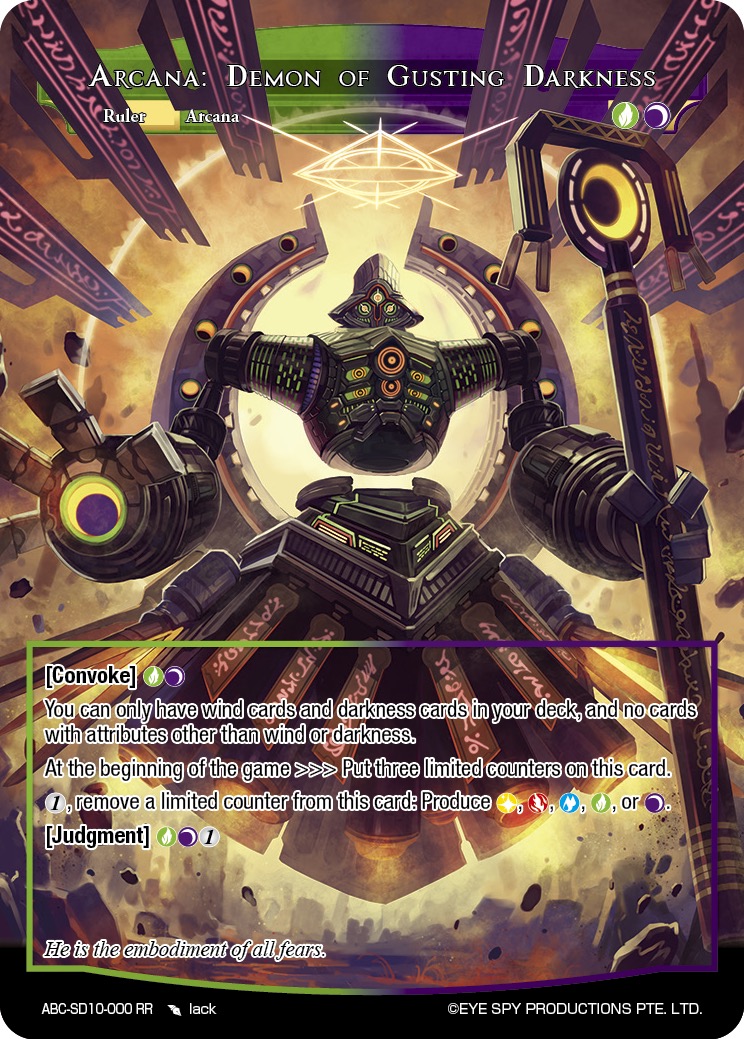 奥秘：薄暮恶魔