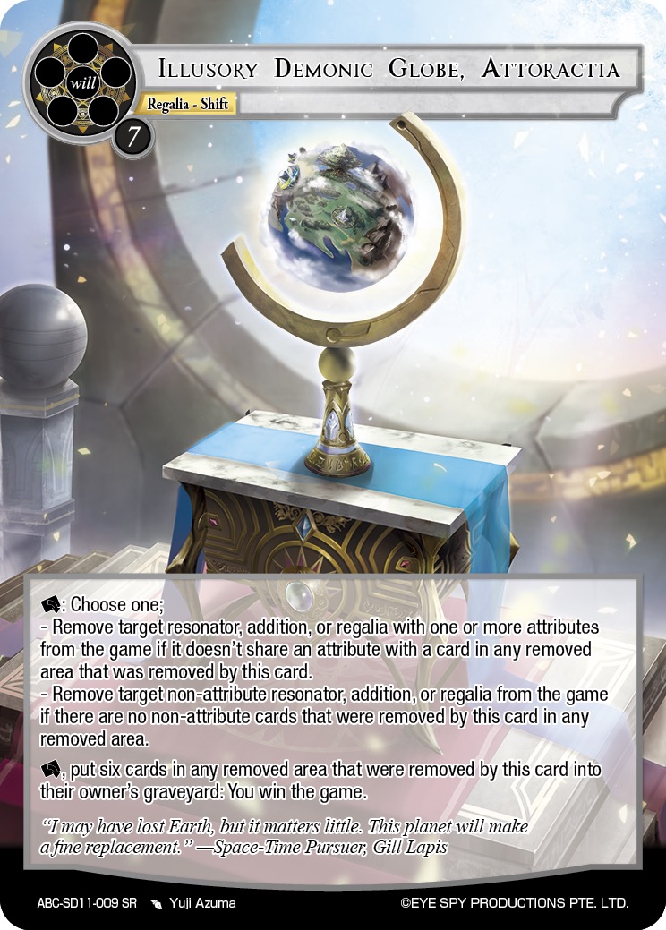 幻想魔盘 阿托拉西亚
