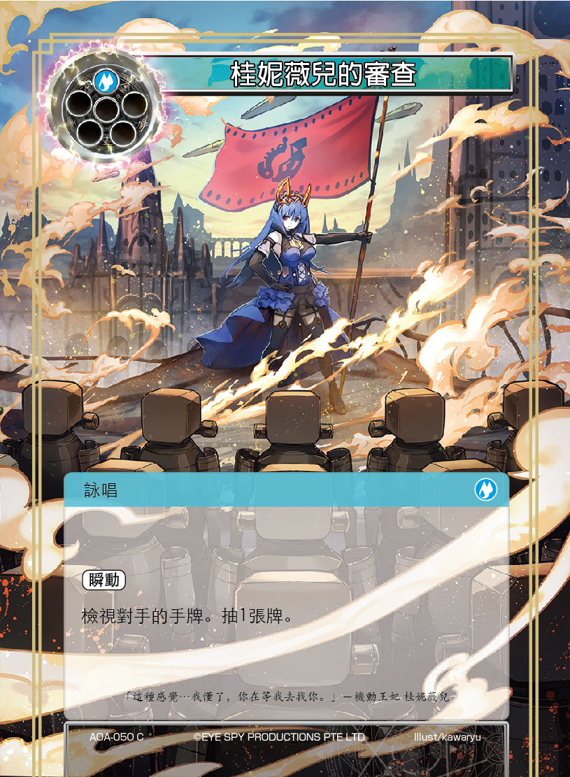 桂妮薇儿的审查