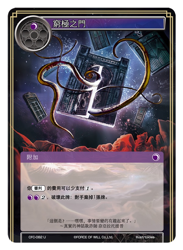 银钥匙之门