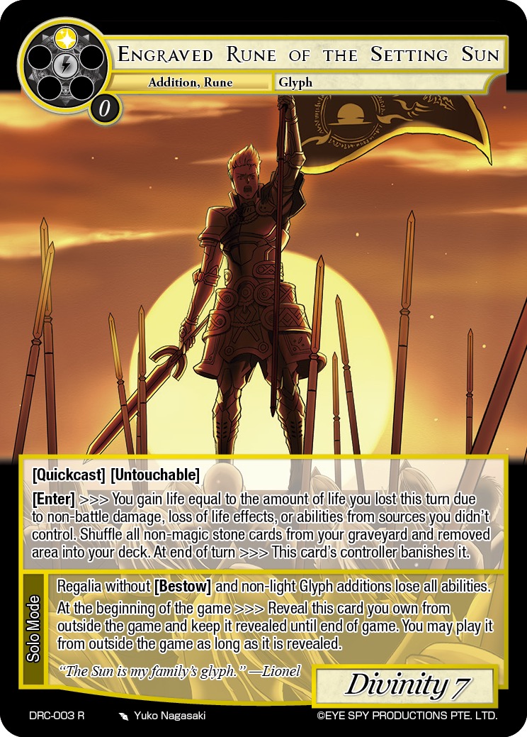 日落下被牢记的符文