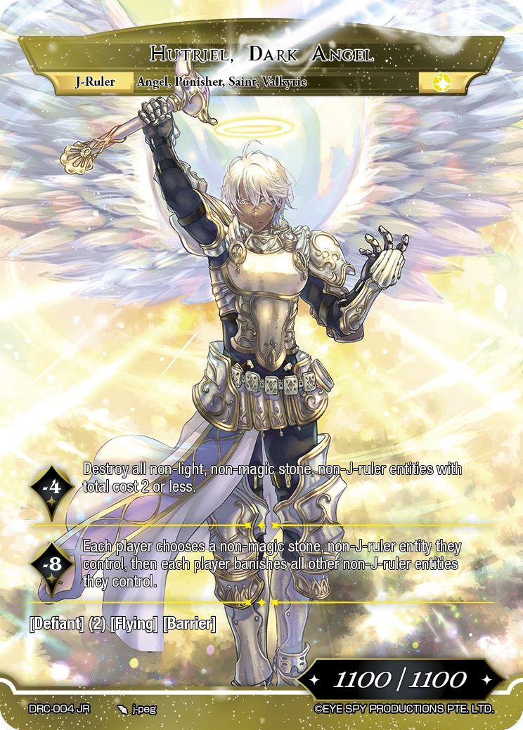 暗黑天使 胡特里尔