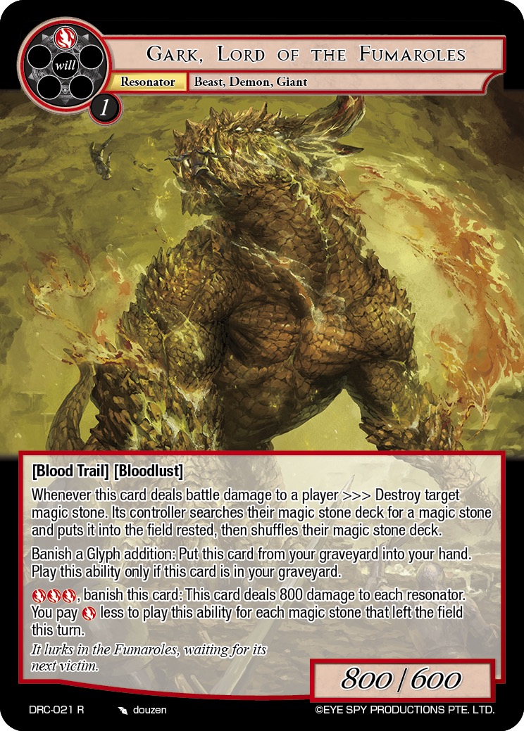 火山喷气孔之王 加尔克