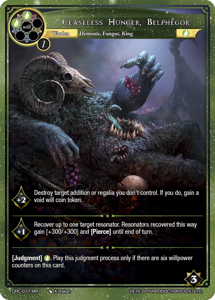 无尽饥荒 贝尔芬格