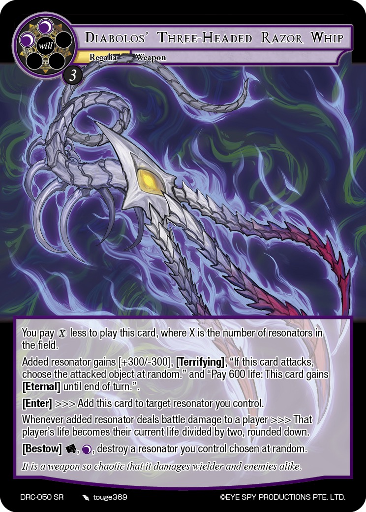 迪亚布罗斯的锋利皮鞭