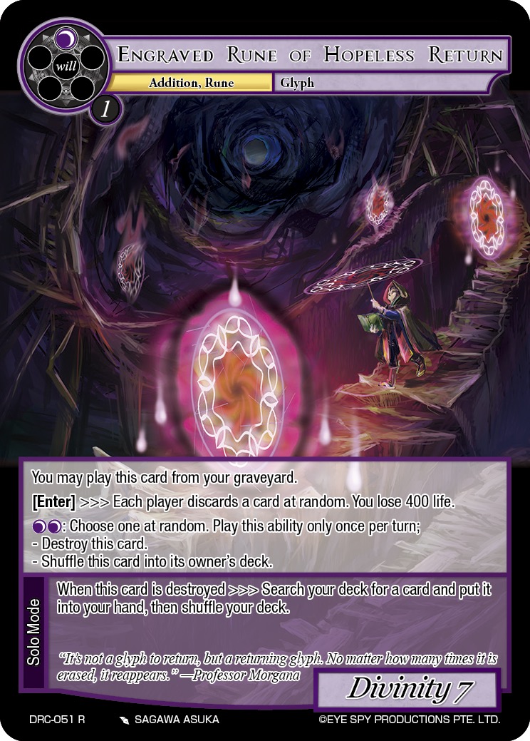 绝望回归的雕刻符文