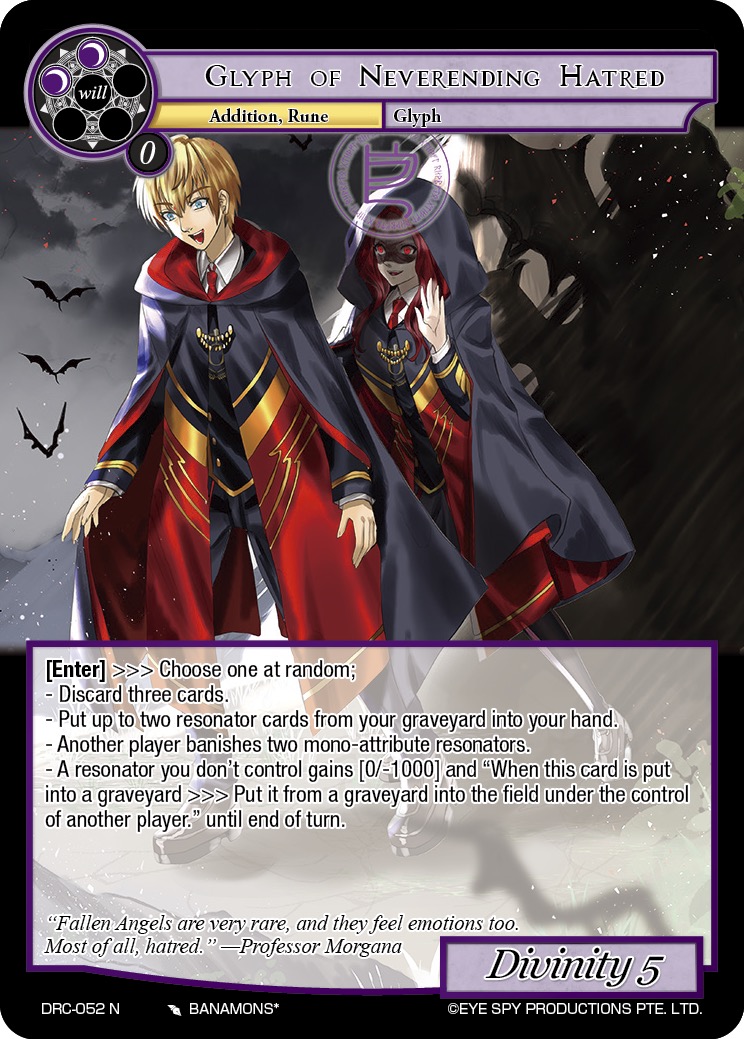 无尽憎恶的图象