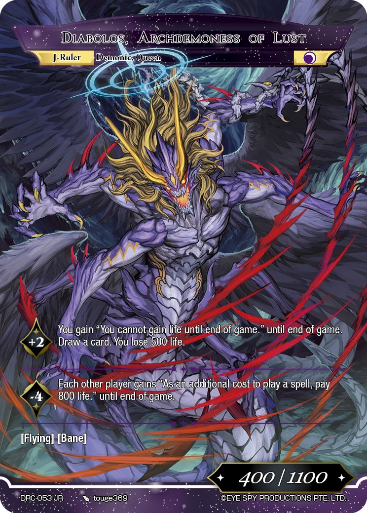 色欲的女恶魔 迪亚布罗斯