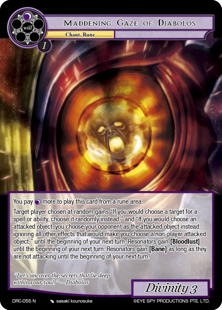 迪亚布罗斯的疯狂凝视