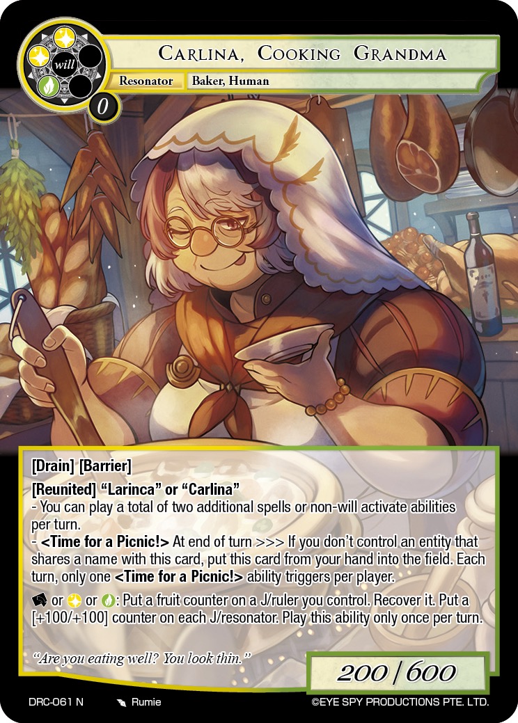 煮饭阿嫲 卡利娜