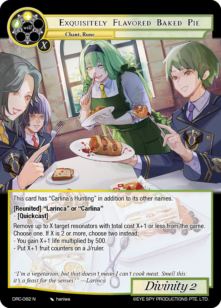 风味绝佳的烤馅饼