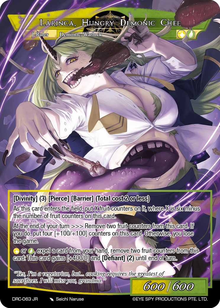 饥饿的魔界厨师 拉琳卡