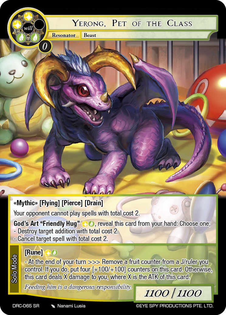 课堂的宠物 椰蓉