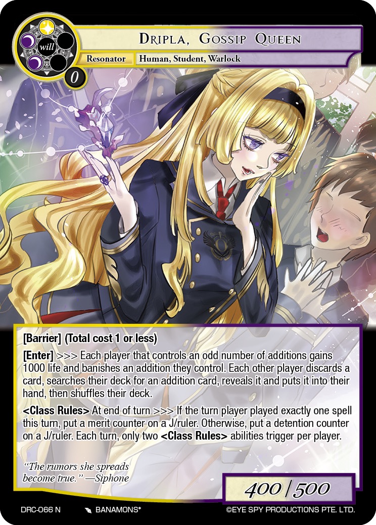 绯闻皇后 德拉普拉