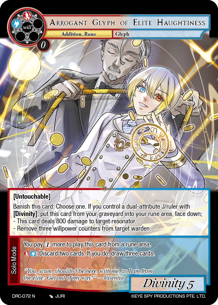 精英目中无人的傲慢图象