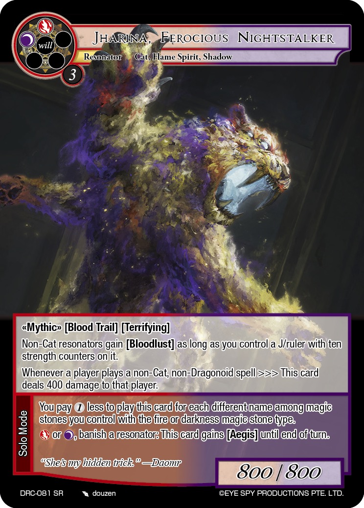 凶猛的夜潜者 贾里娜