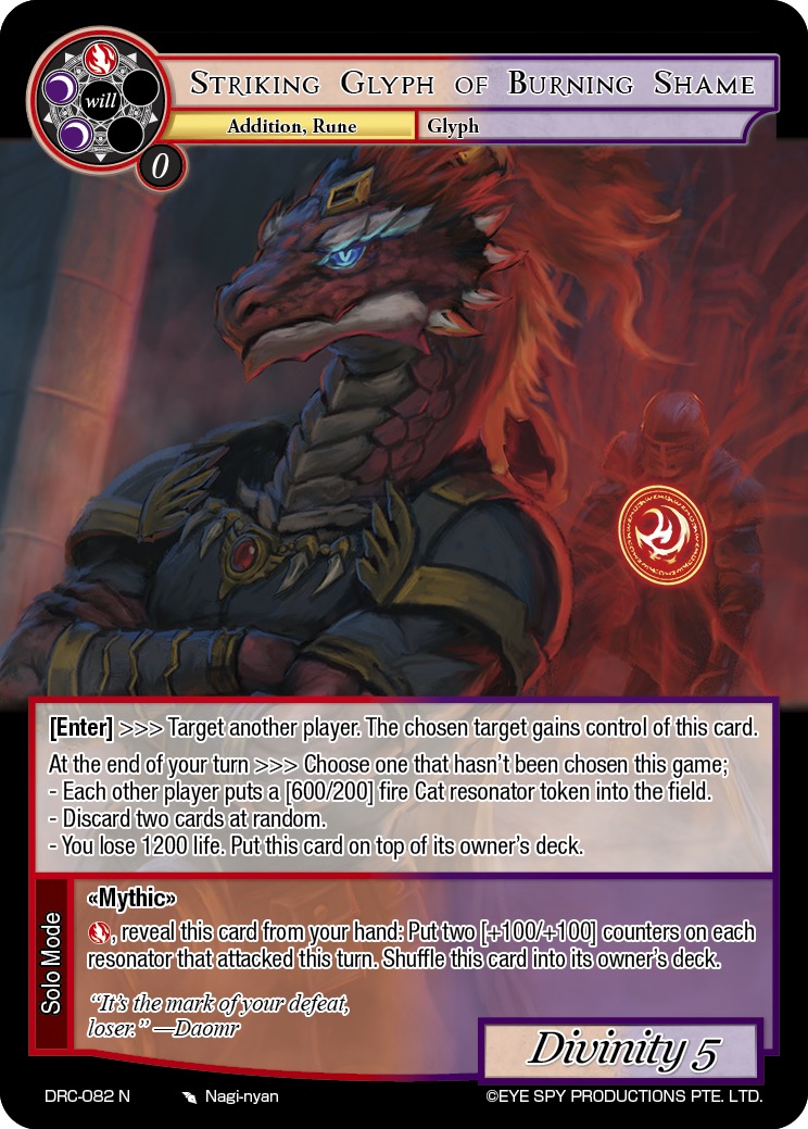 燃烧耻辱的突击图象