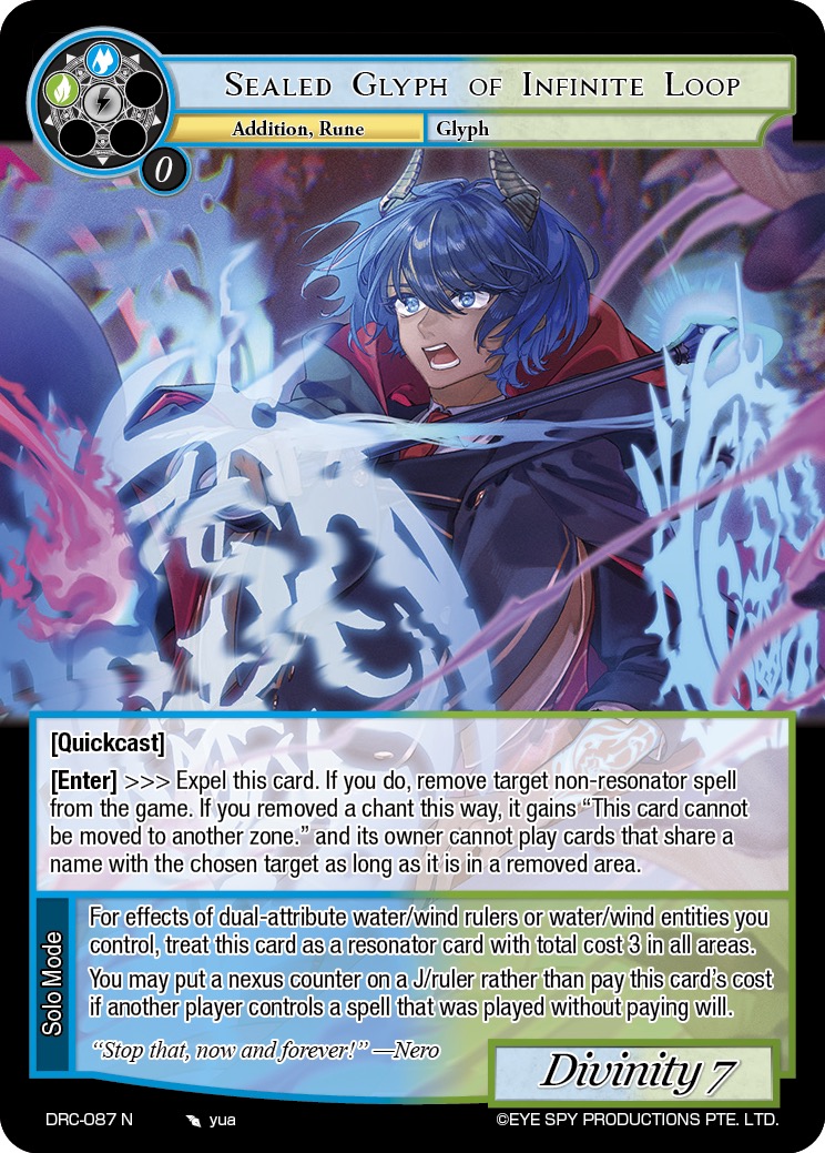 无限循环的封印图象