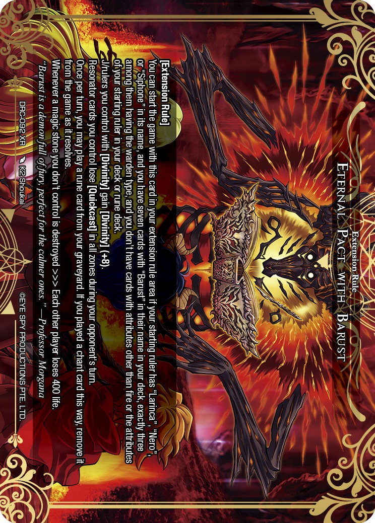 与巴鲁斯特的永久公约