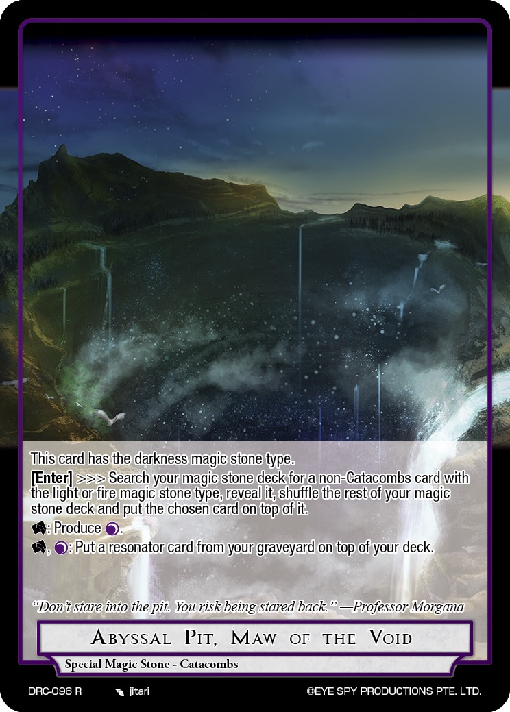 虚空的巨胃 深海洞穴