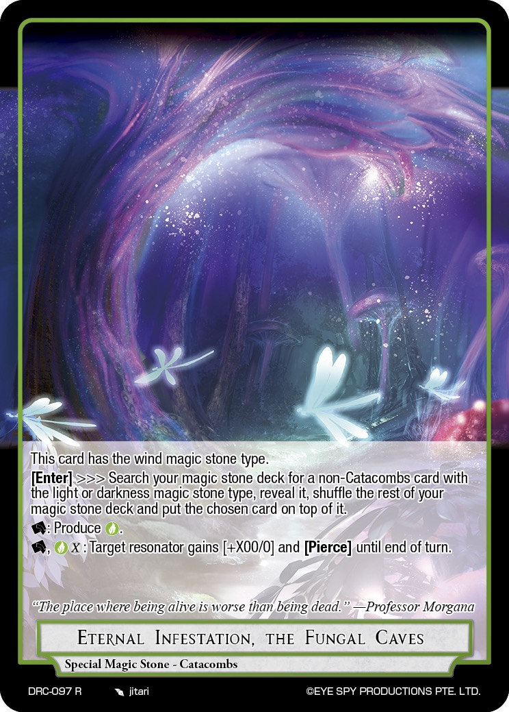 真菌洞穴 不朽感染