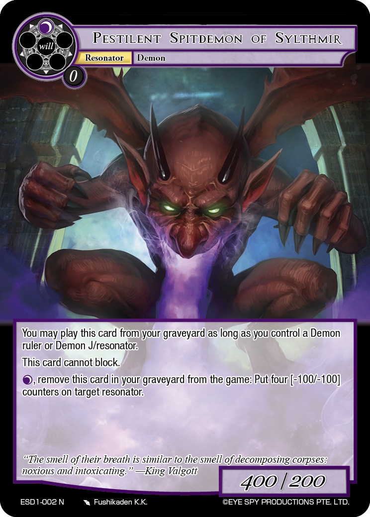 斯特米尔的致命喷吐恶魔