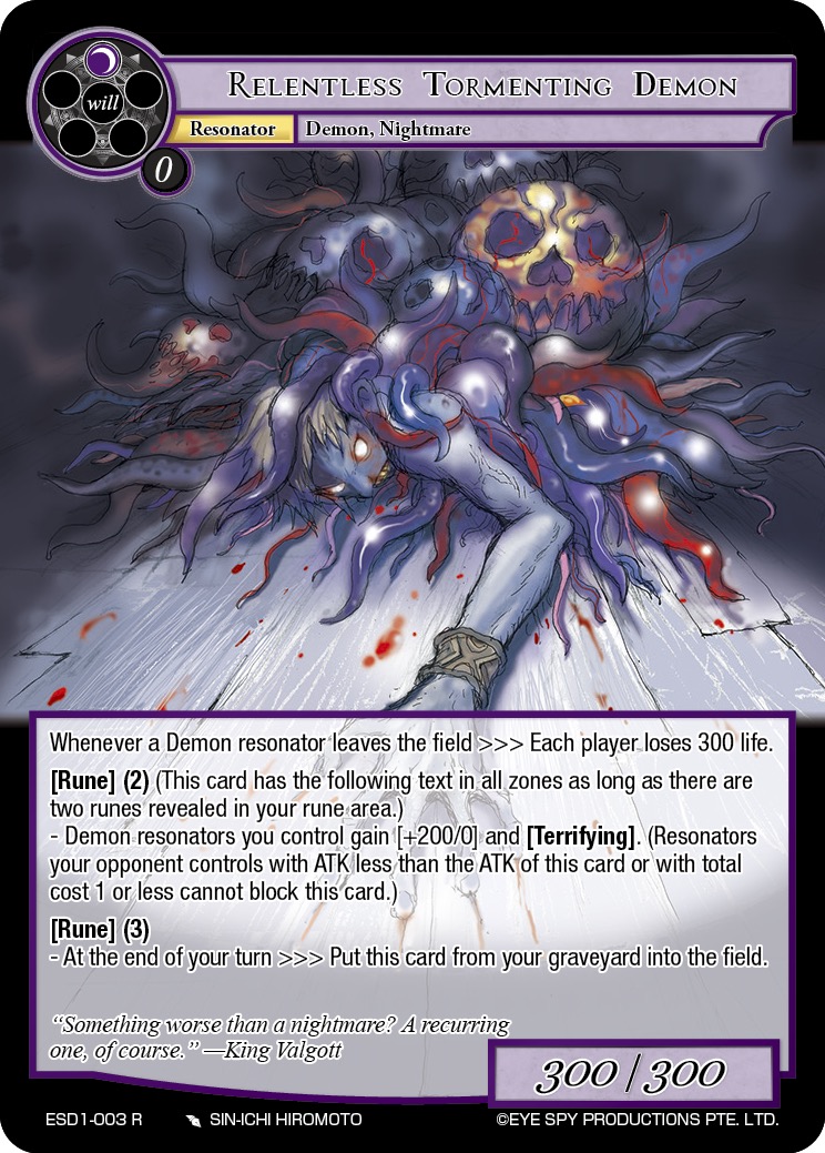 冷酷无情的折磨恶魔