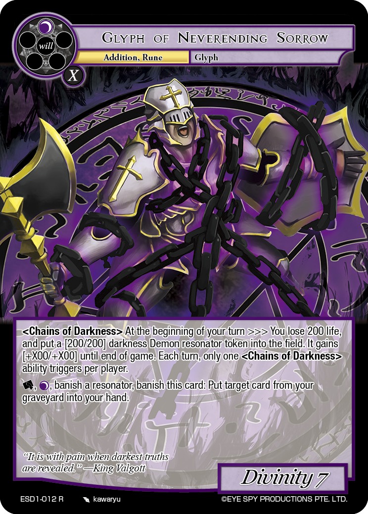 无尽悲伤的图象