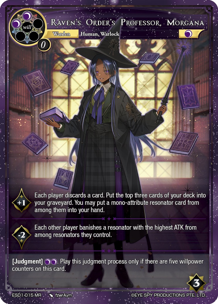 指令乌鸦的教授 摩尔迦娜