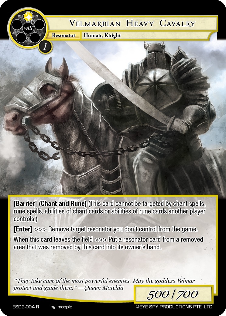 维尔马迪亚的重装甲兵