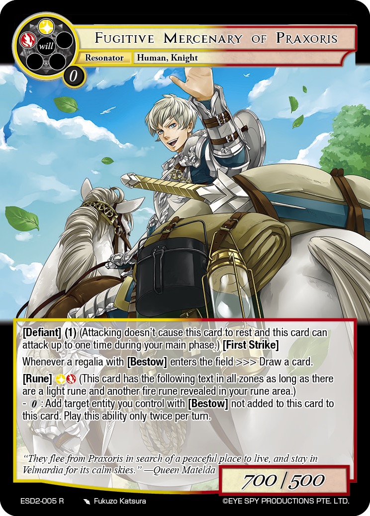 普拉索利斯的难民雇佣兵