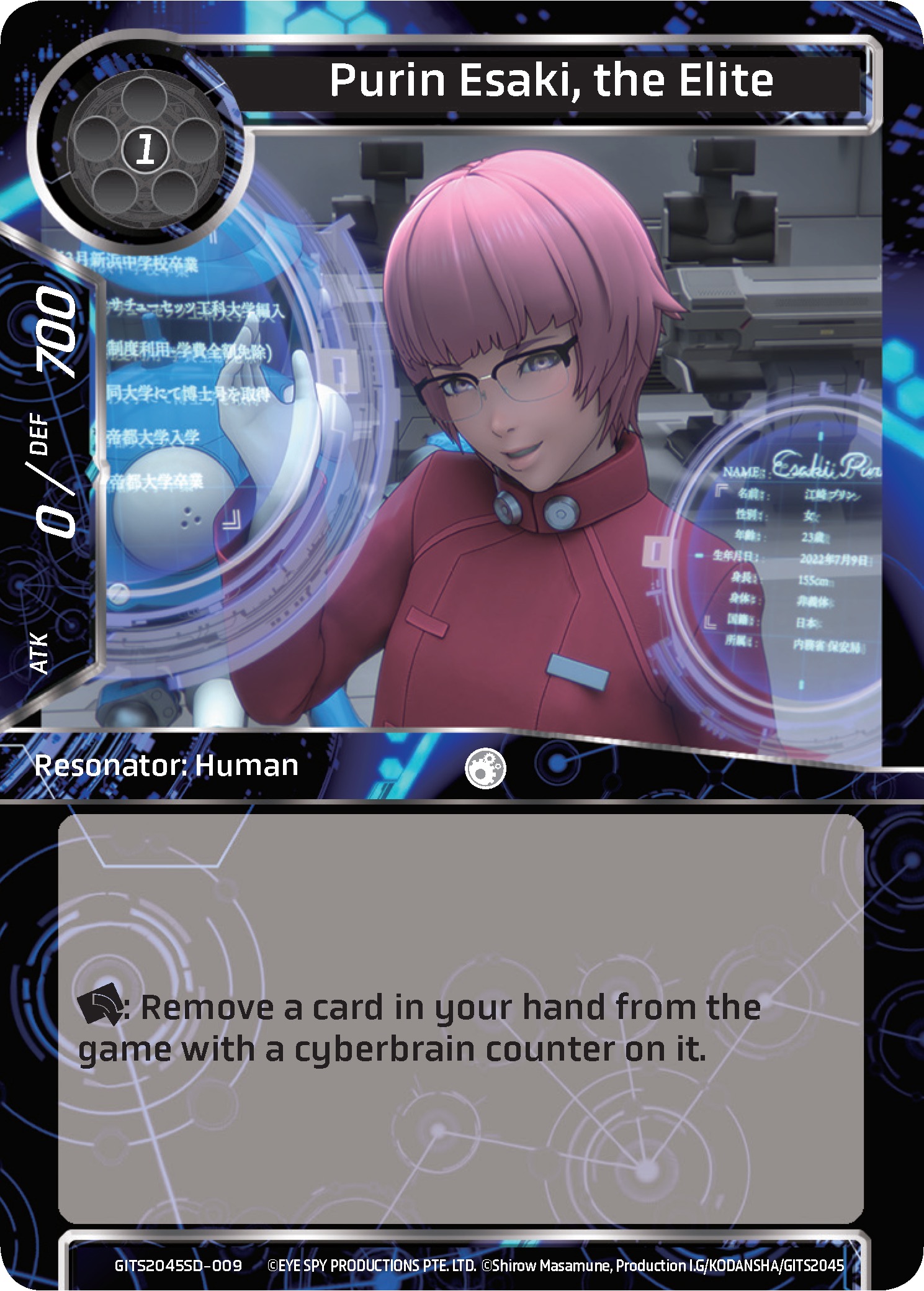 Purin Esaki, the Elite