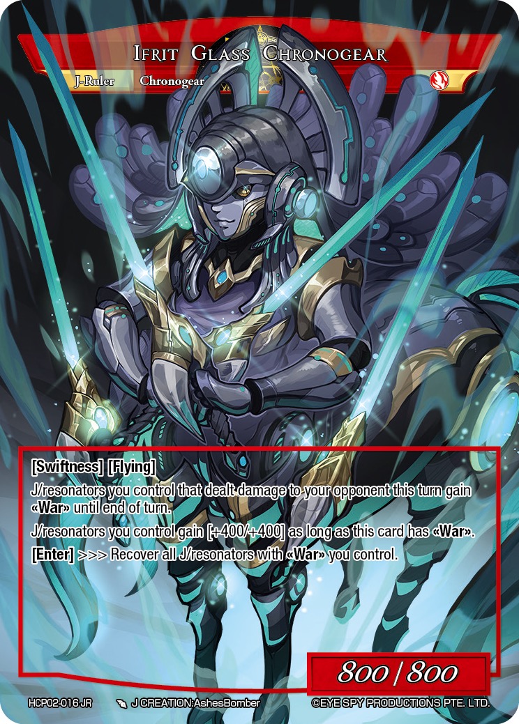 炎魔水晶编年史齿轮