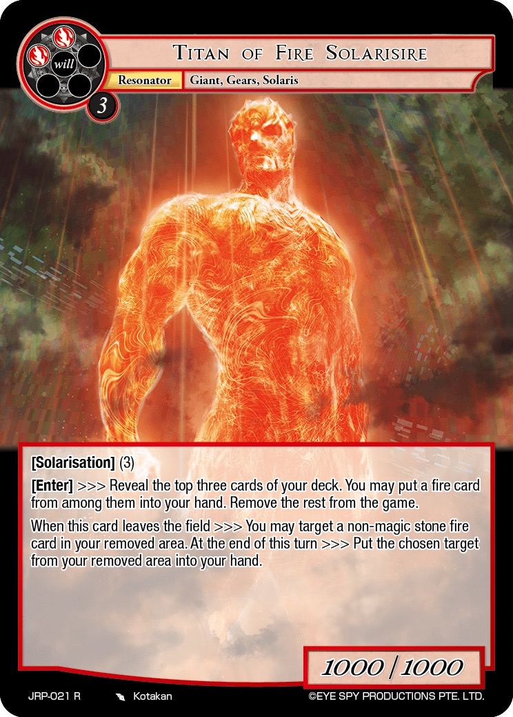 索拉里斯郡的火泰坦