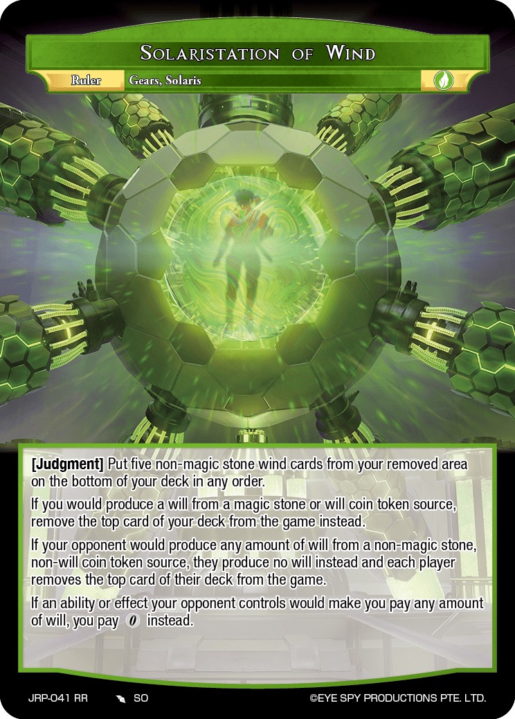 索拉里斯风能量站