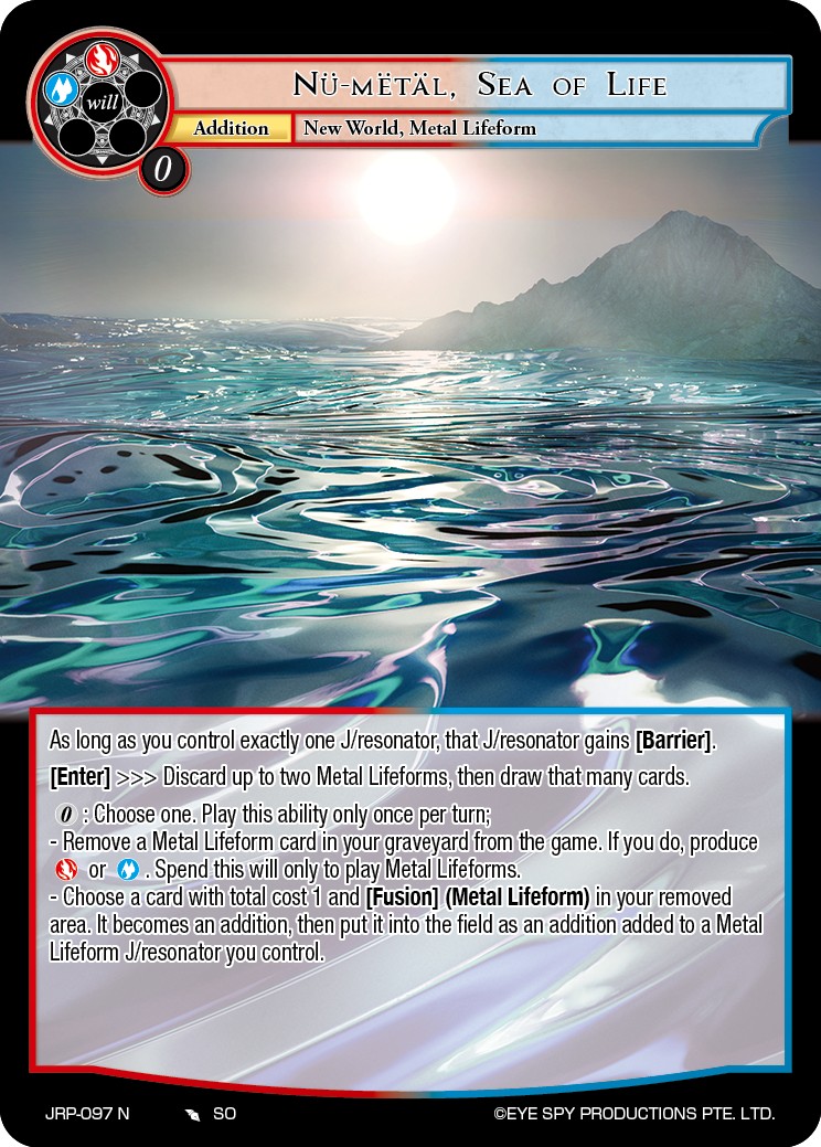 生命之海 新金属