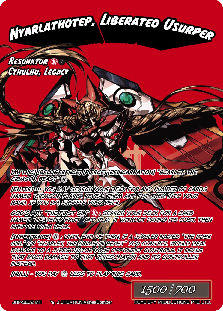 被解放的篡夺者 奈亚拉托提普