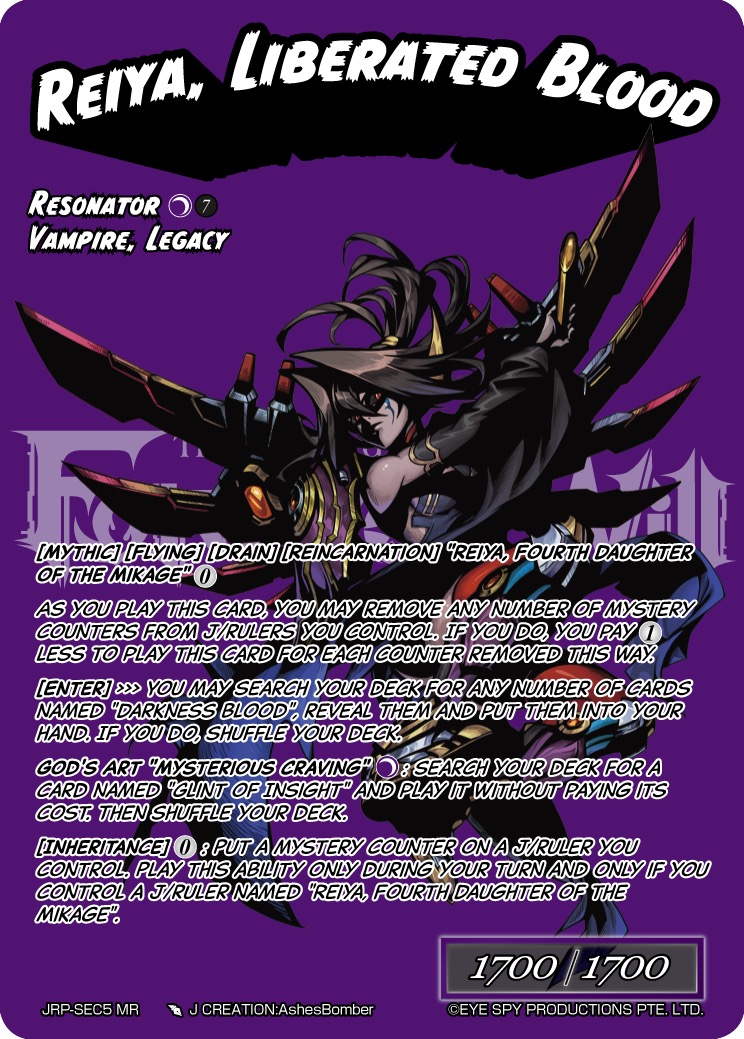 被解放的血 零夜