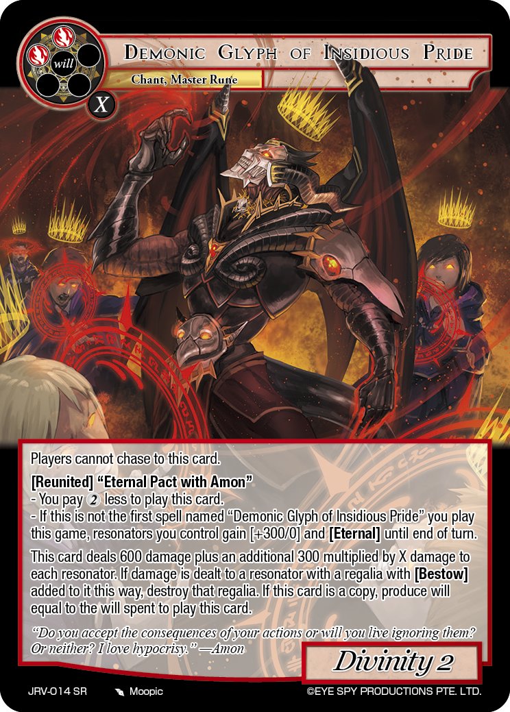 狡猾骄傲的魔界图象