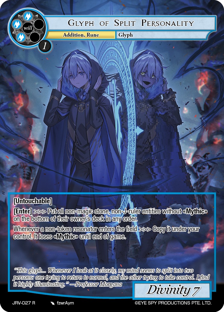 分裂人格的图象