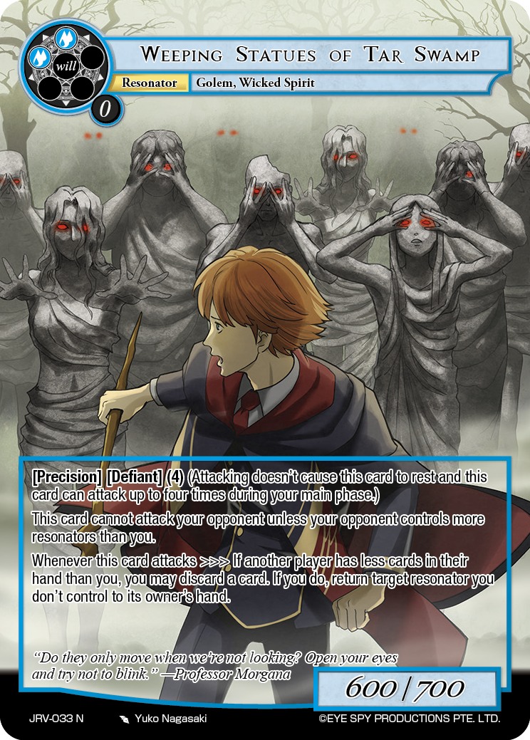 焦油沼泽的哭泣雕像