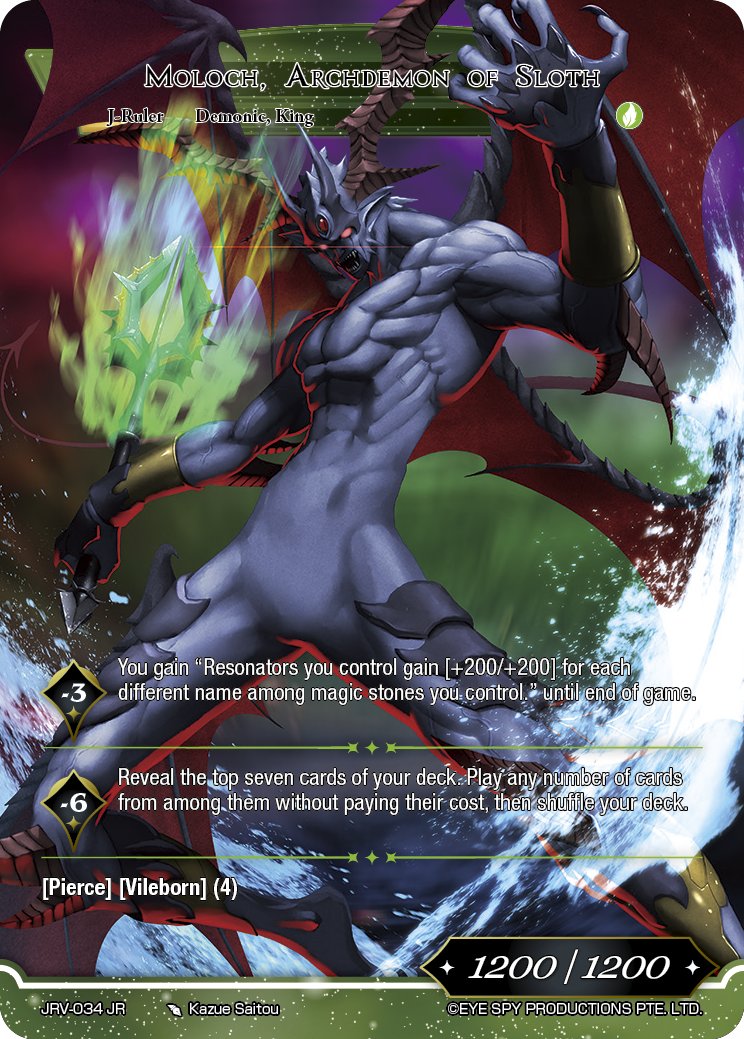 懒惰的大恶魔 魔洛克